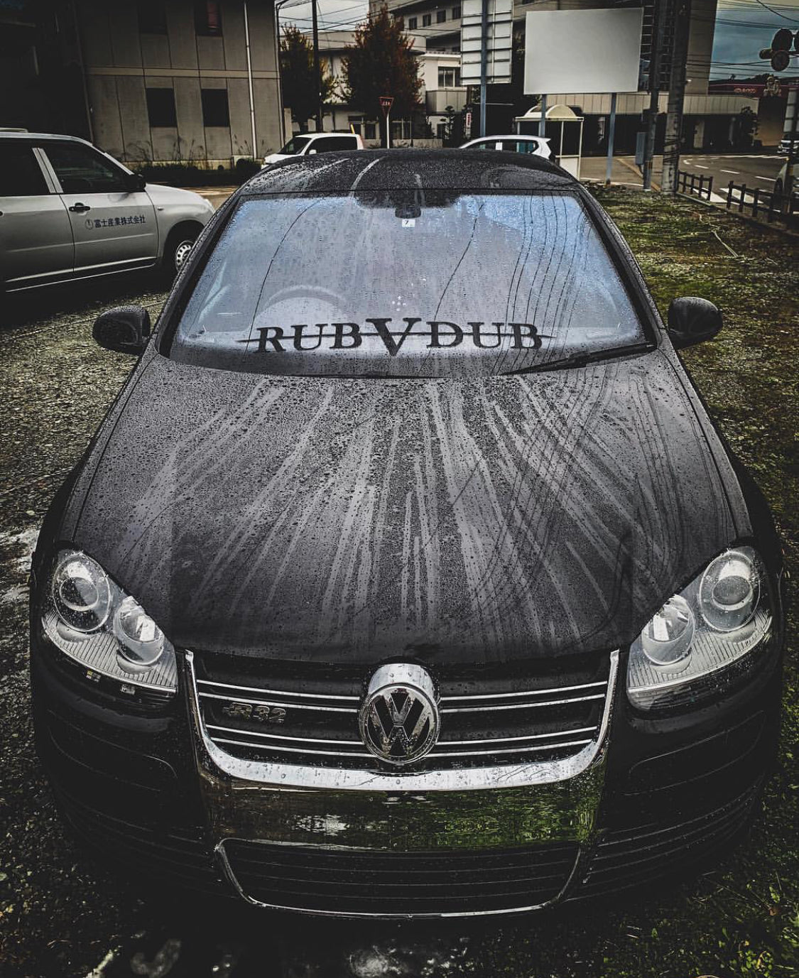 Rubvdub Design RUBVDUB Lower Banner – RUBADUB MEDIA